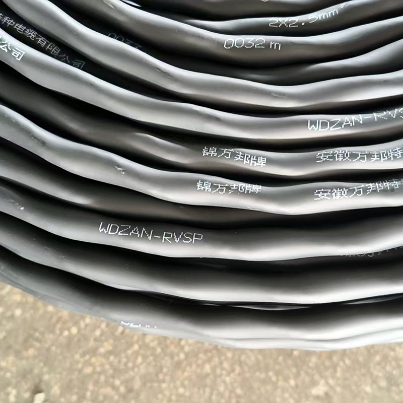 WDZAN-RVSP控制電纜